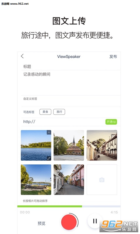 С�Ĳ�����appv1.1.4��ͼ2