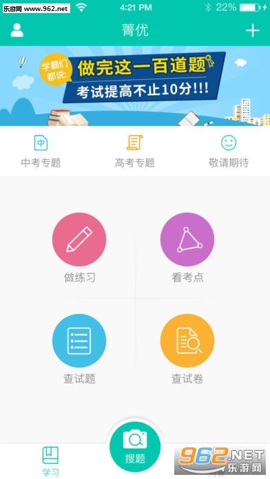 ݼ����ѧϰƽ̨v3.6.3��ͼ0