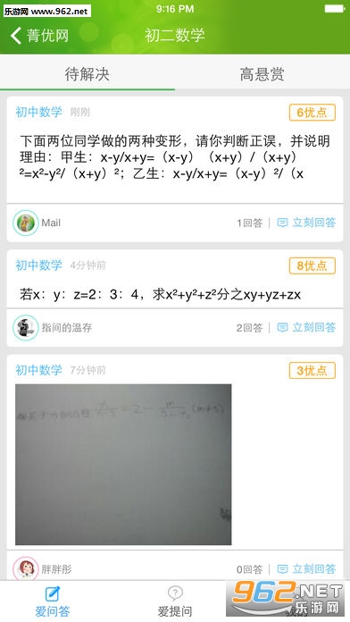 ݼ����ѧϰƽ̨v3.6.3��ͼ2