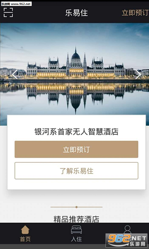 ����סappv2.8.5��ͼ0