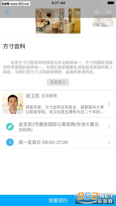 ������׿��v5.3.3��ͼ1