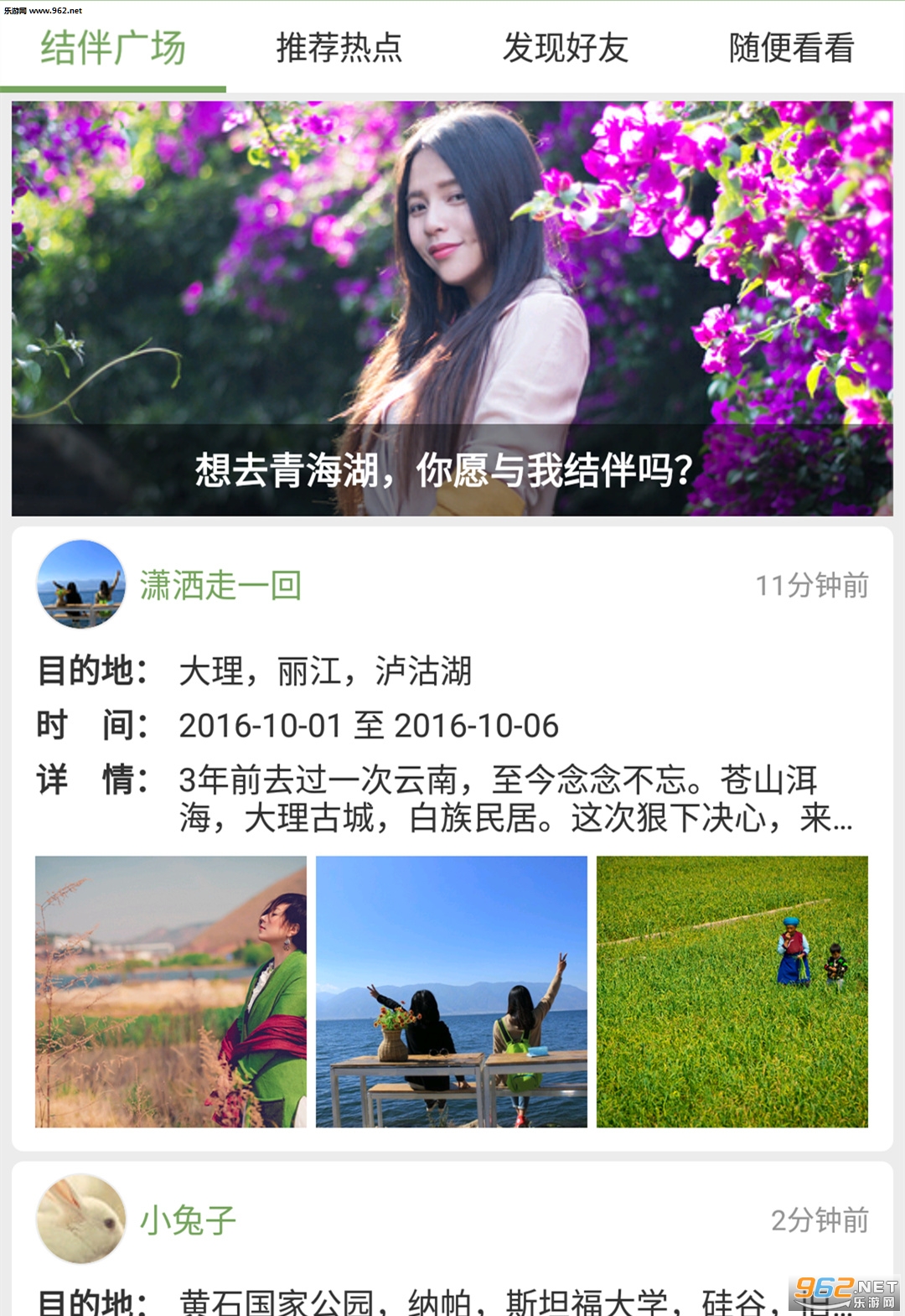 ����appv1.1.26��ͼ3