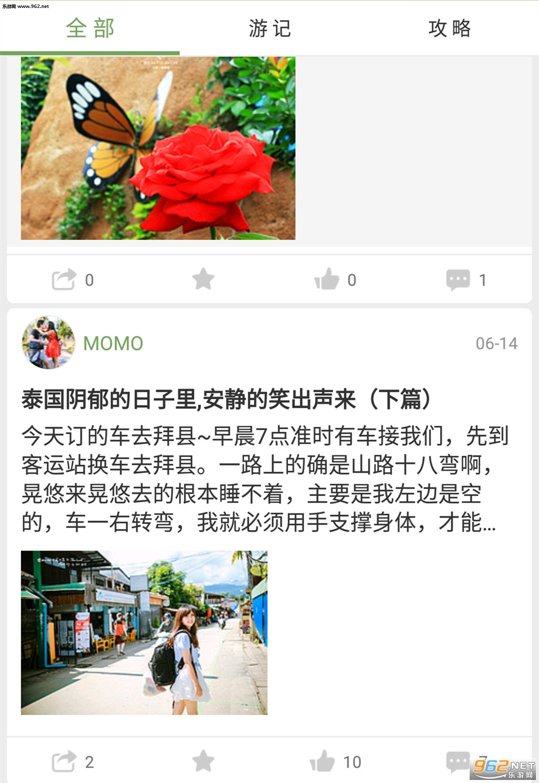 ����appv1.1.26��ͼ2