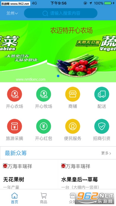 ũ��������ũ��v1.0.0��ͼ2