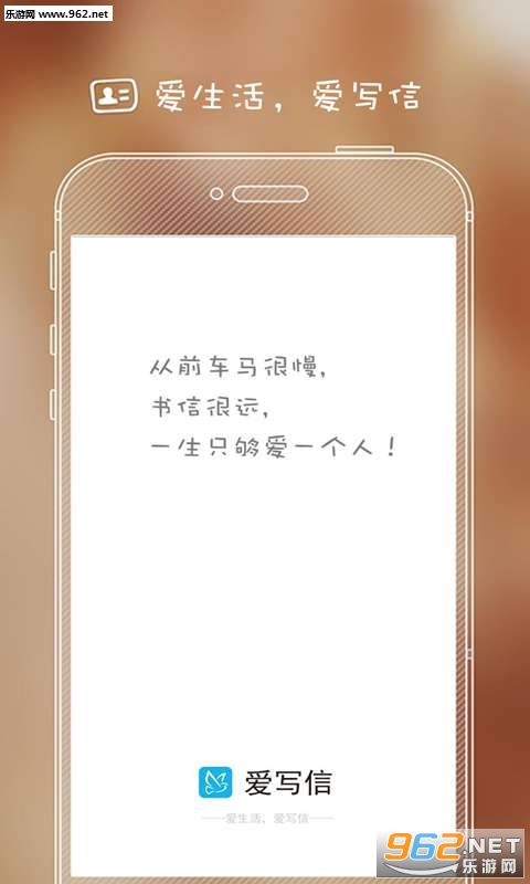 ��д�Ű�׿�׷���v1.0��ͼ0