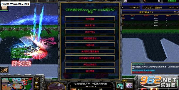 遮天之路1.0.1破解版 全限定英雄+特改礼包+刷物品+P闪无CD截图0