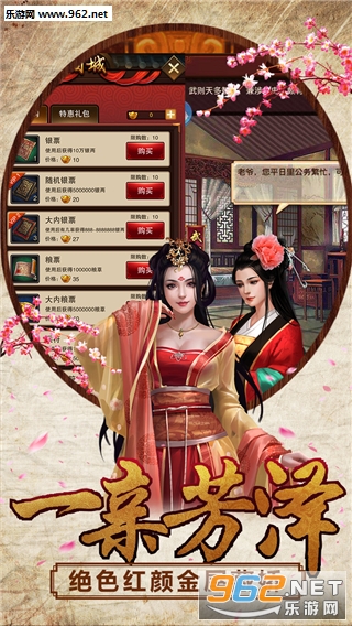 ˮ䰴���˹ٷ���v1.0��ͼ4