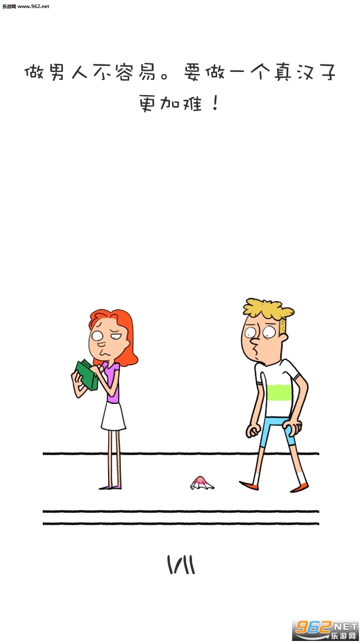 ��ĺ��Ӱ�׿���°��ͼ0