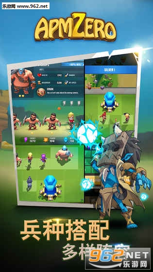 APM ZERO(操作为零游戏安卓版)截图1
