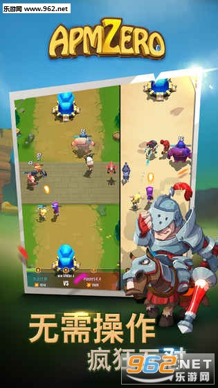 APM ZERO(操作为零游戏安卓版)截图2