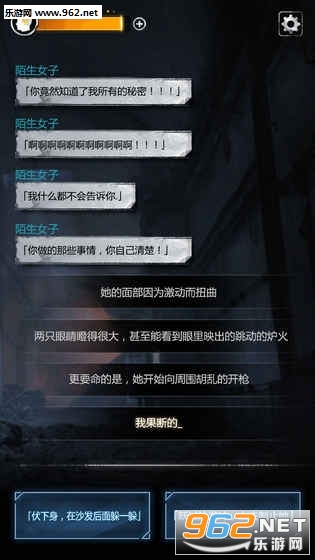 ̽����Ϸ�ٷ����԰�v1.0.0��ͼ4