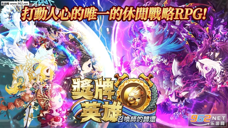 Medal Heroes(����Ӣ���ٻ�ʦ�Ļع鰲׿��)��ͼ0