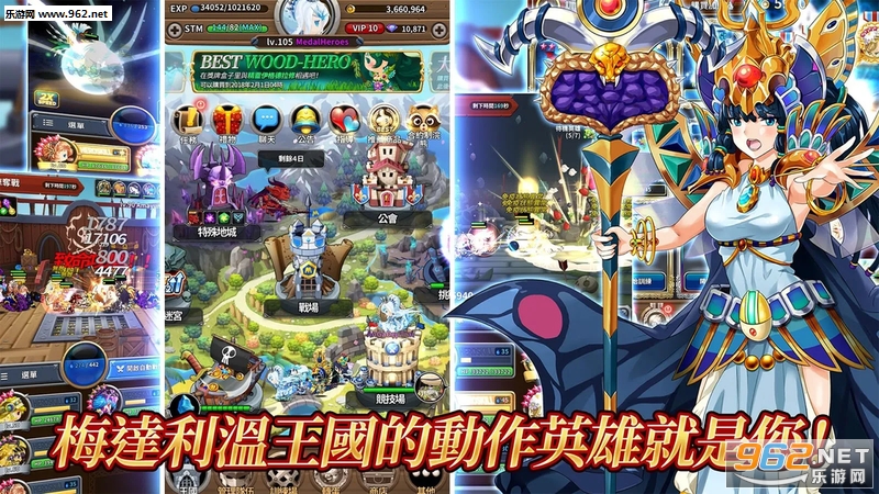 Medal Heroes(����Ӣ���ٻ�ʦ�Ļع鰲׿��)��ͼ1