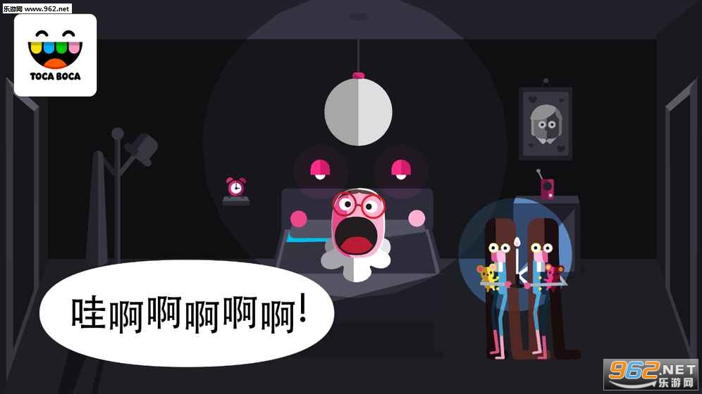 Toca Boo安卓版截图3