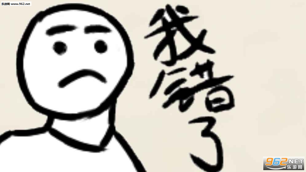 拜年大作战游戏安卓版截图2
