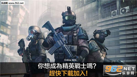武力风暴安卓中文版截图2
