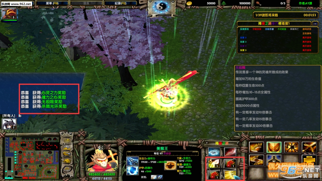 降魔之路1.6.0破解版 定制坐骑+赞助礼包+开局神器+定制英雄+刷物品P闪无CD截图0