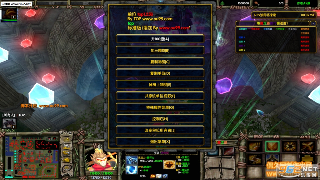 降魔之路1.6.0破解版 定制坐骑+赞助礼包+开局神器+定制英雄+刷物品P闪无CD截图1