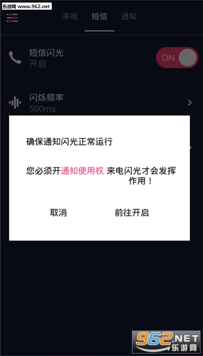 ����LED�����(�ֻ������߲������)v1.1.4��ͼ1