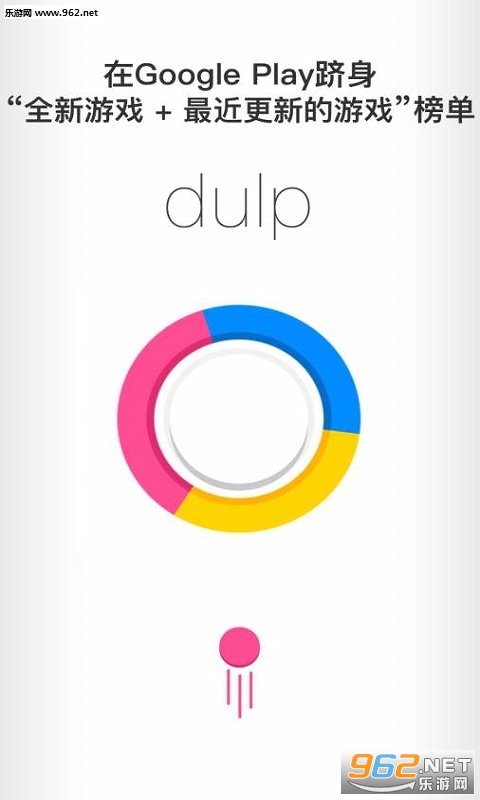 Dulp(ɫ�ֳ���ٷ���)��ͼ0