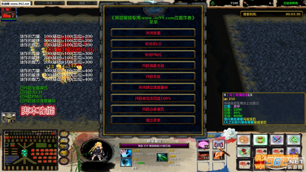 ����֮ɱ¾ͨ��1.0.09�ƽ�� ȫѪ������+���ض���Ӣ��+ɱ¾ͨ�������ͼ1