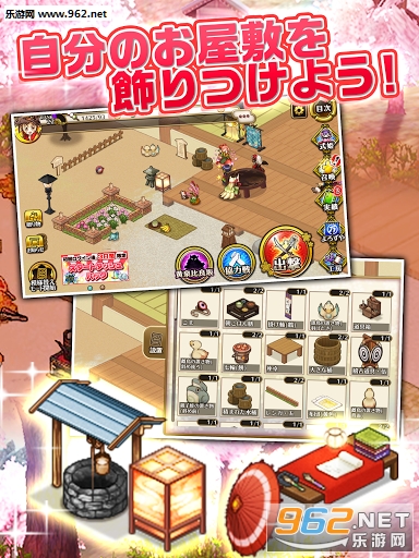 �Ҥͤ⤹ʽ��(ʽ��������׿��)v1.3.2��ͼ3
