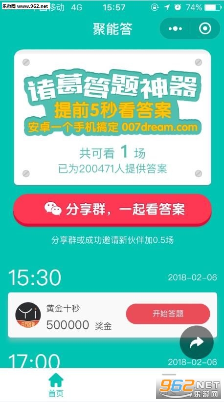 ���ܴ�app��ͼ0