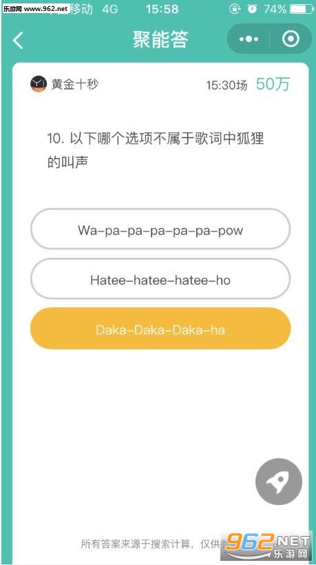 ���ܴ�app��ͼ3