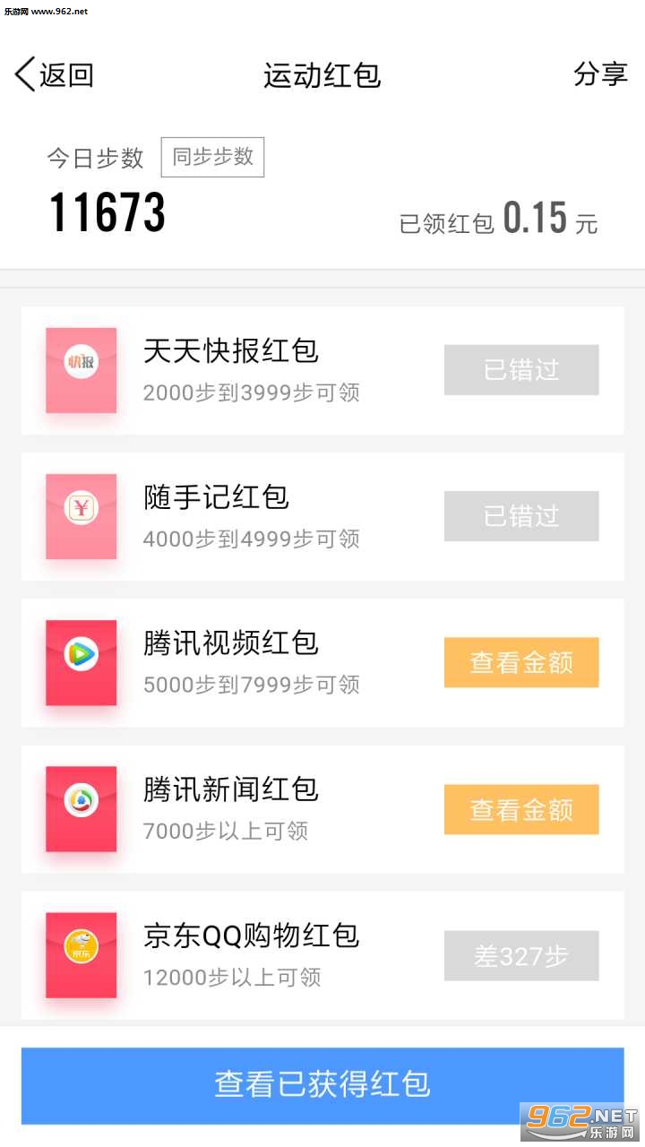 ������(qq���˺�������޸�����)��ͼ2