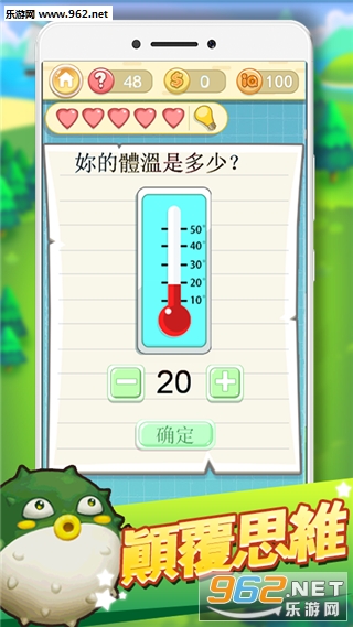 �����ս2���ιٷ����ͼ2