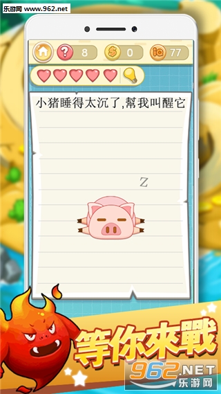 �����ս2���ιٷ����ͼ4