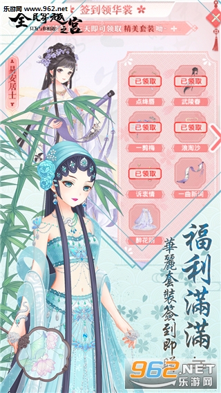 全民穿越之宫手机版截图4