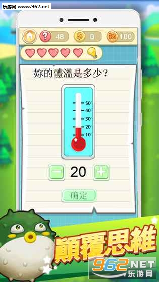 最囧挑战2完整版截图0