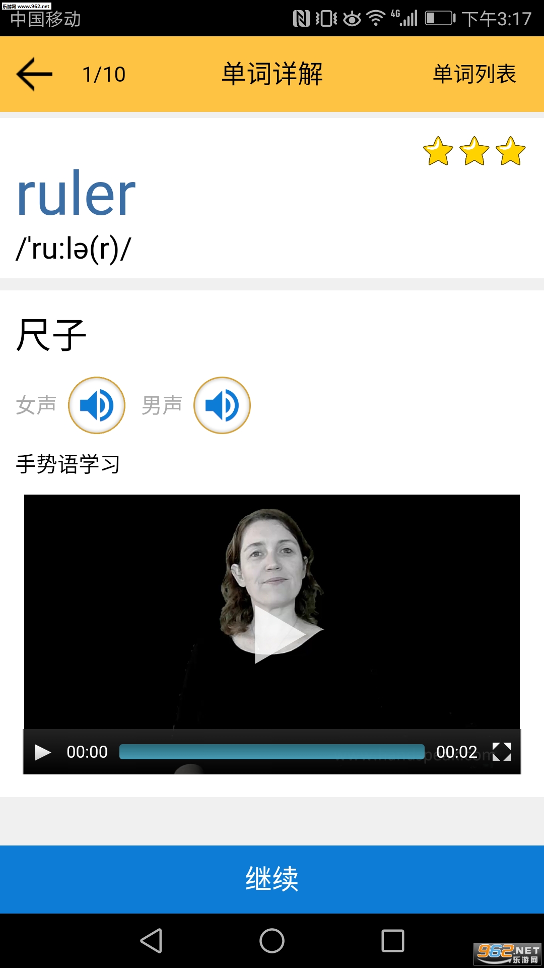 �¿α�СѧӢ�ﵥ�ʽ�ͼ1
