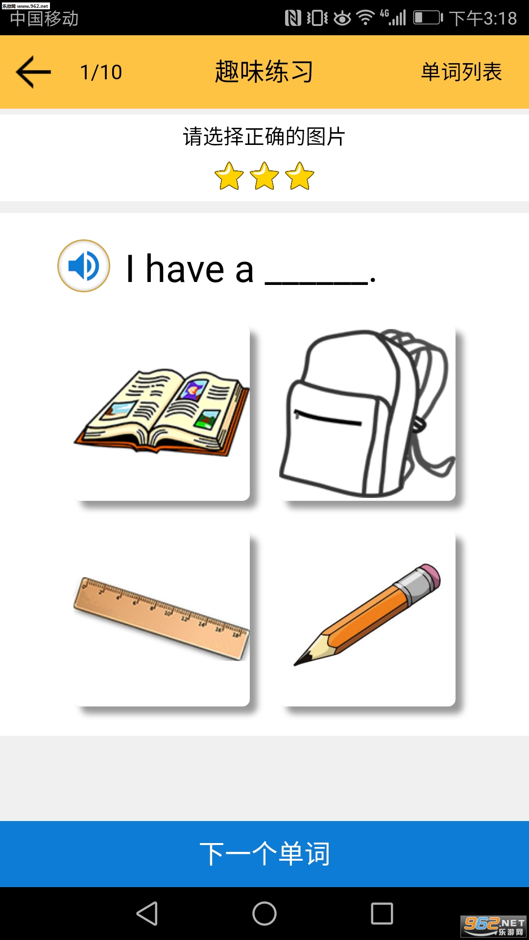 �¿α�СѧӢ�ﵥ�ʽ�ͼ2