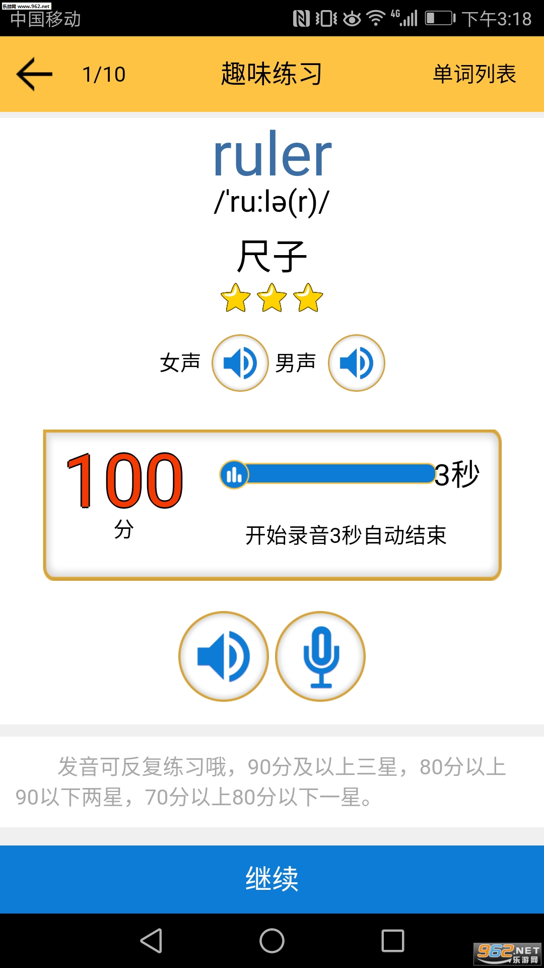 �¿α�СѧӢ�ﵥ�ʽ�ͼ3