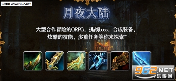 ��ҹ��½1.1.3��ʽ��(���������빥��)��ͼ0