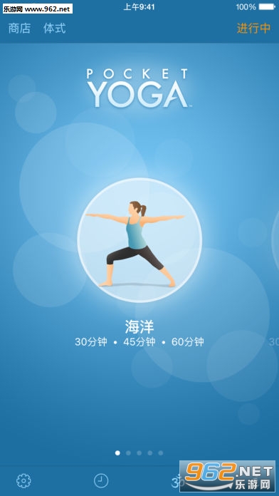 Pocket Yoga����������ͼ1