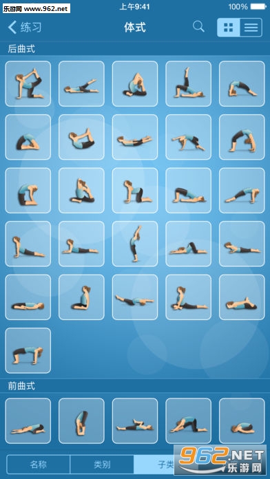 Pocket Yoga����������ͼ3