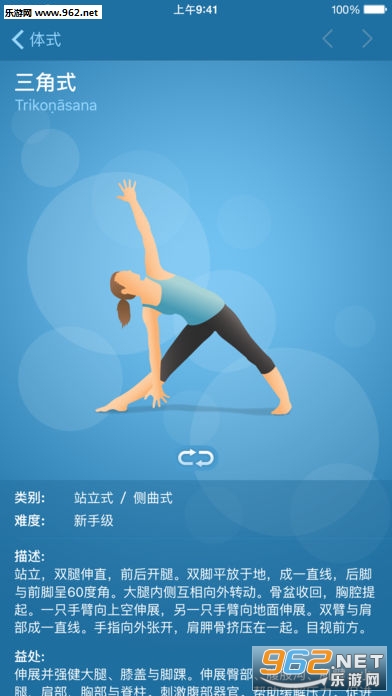 Pocket Yoga����������ͼ2