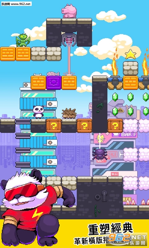 Panda Power(������è����׿��)��ͼ0