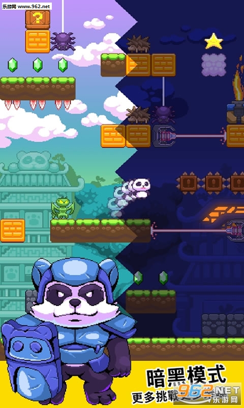 Panda Power(������è����׿��)��ͼ2