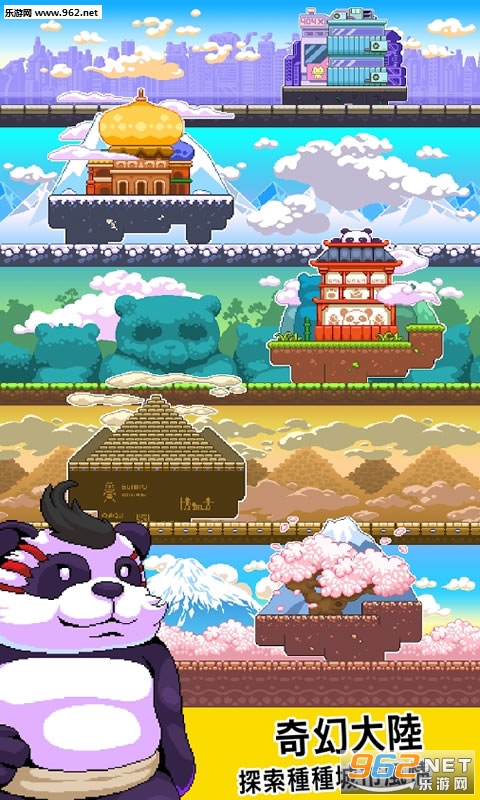 Panda Power(������è����׿��)��ͼ3