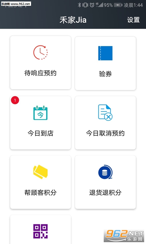 �׿������ŵ��appv0.5.0.20180201_beta��ͼ1