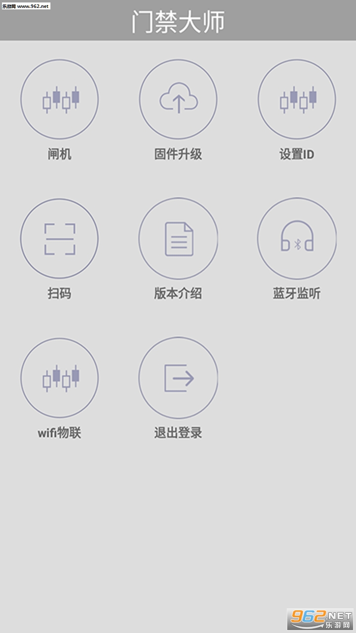 �Ž���ʦappv1.1802054��ͼ0