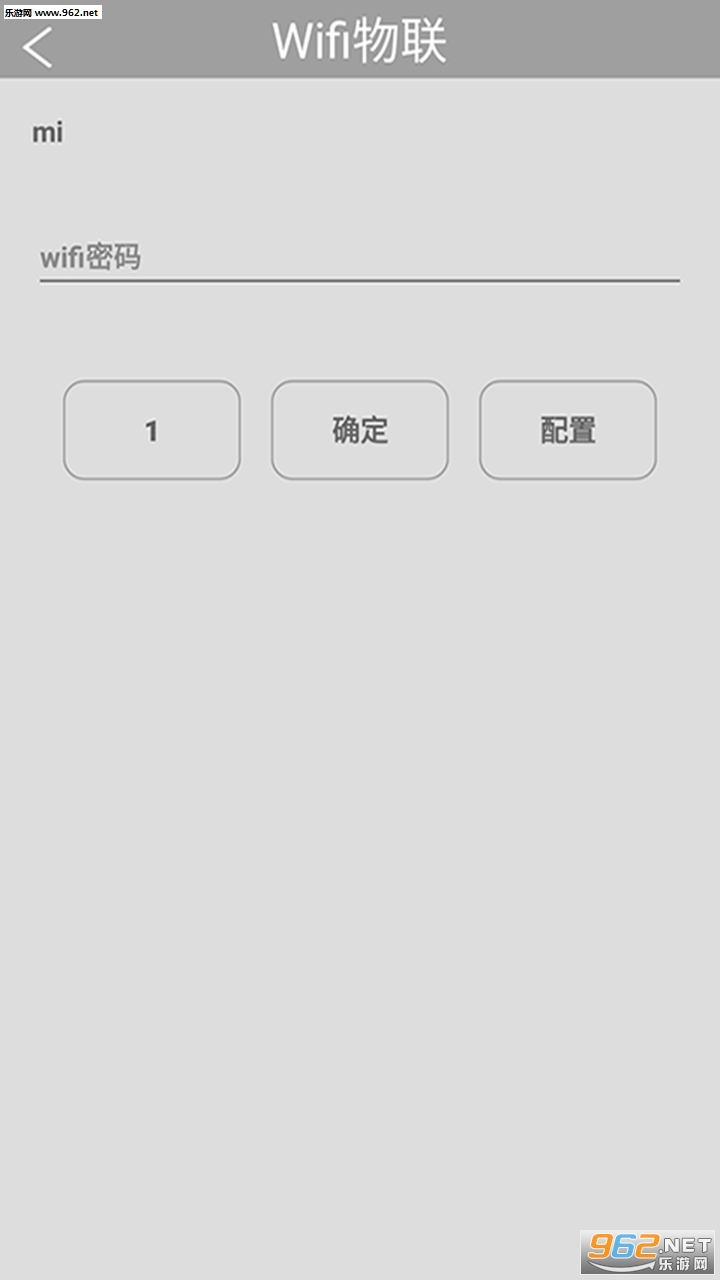 �Ž���ʦappv1.1802054��ͼ1