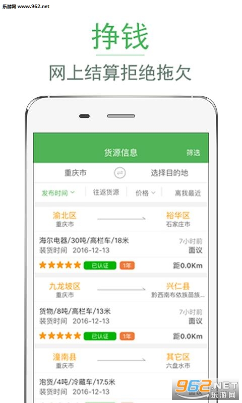 ����������ɫ��v3.8.3��ͼ2