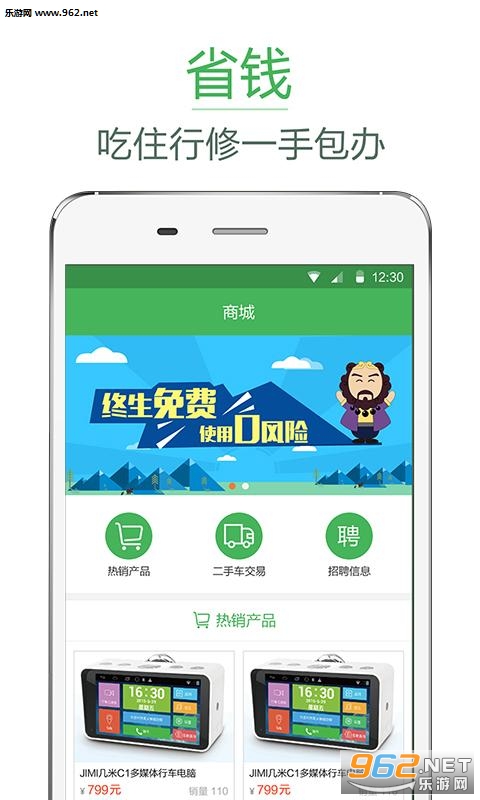 ����������ɫ��v3.8.3��ͼ3