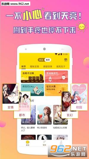 �����Ķ�app�ٷ���v1.2.1��ͼ0