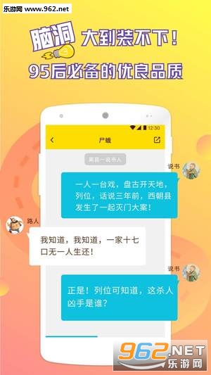 �����Ķ�app�ٷ���v1.2.1��ͼ2